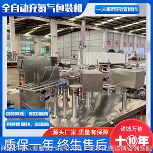 连续旋转给袋式包装机 颗粒状条状辣条自动包装机 食品包装机厂家