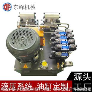 油箱80 80液压系统 电压24双同步阀大型液压设备 3.75