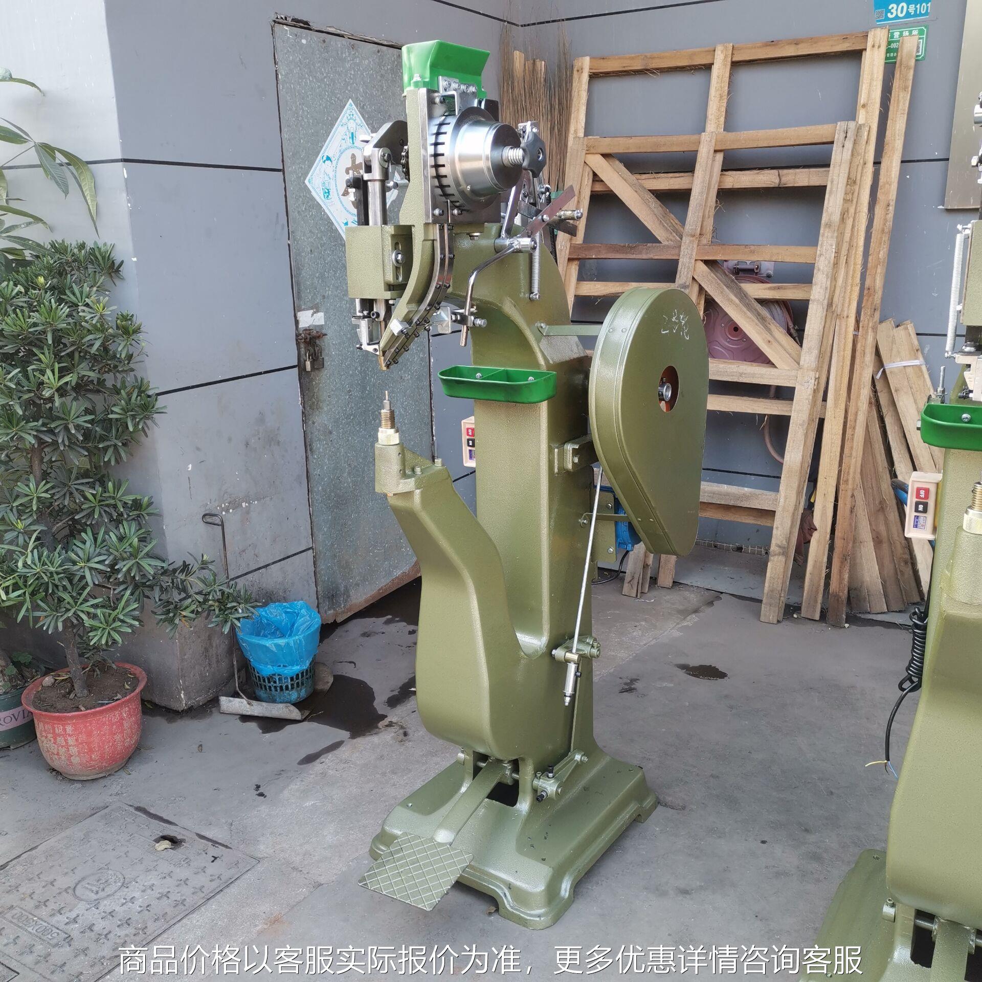 拉杆皮箱铆钉机二冲程铆钉机行李箱铆钉机箱包铆钉机