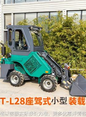 HT-L28伸缩臂小型装载机粮仓码头货物装卸运输 23马力小铲车Loade