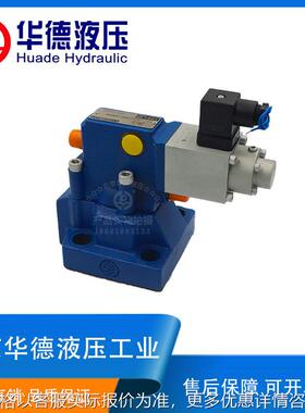 北京液压比例溢流阀DBE10 DBEM20 DBE30 先导式比例阀调压阀