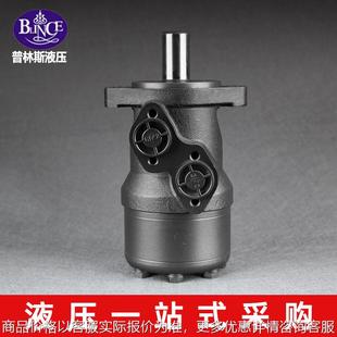 液压马达低速大扭矩系列模具甘蔗收割卡盘摆线液压马达