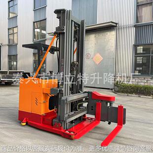 窄巷道全电动三向叉车座驾大前移堆高车窄通道高位堆垛车56789米