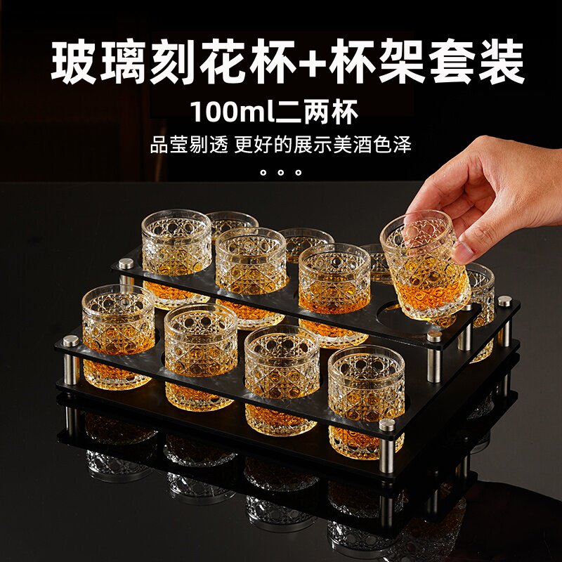 100ml二两小酒杯玻璃啤酒杯家用