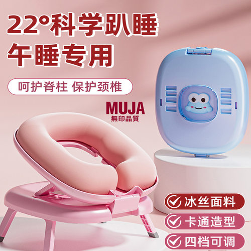 muja日式午睡枕小学生趴睡枕儿童午休枕头教室桌上睡觉午睡趴趴枕