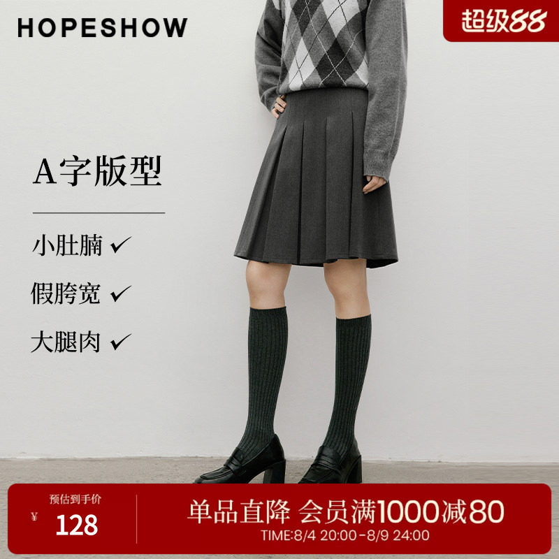 红袖2025冬季新款女装 OL风不对称压褶A字半身裙