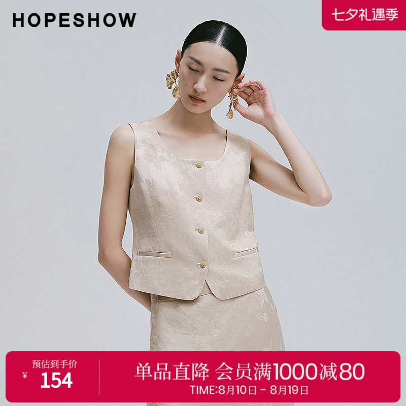 红袖2025春季新款女装 缎面暗纹提花单排扣方领短款马夹