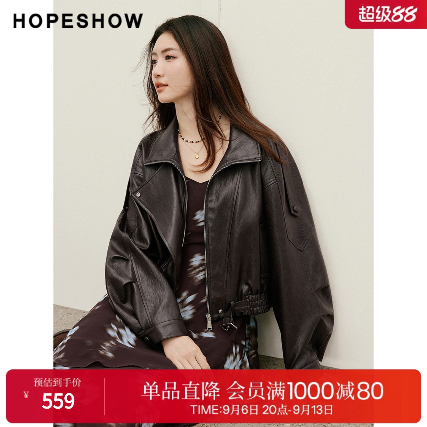 红袖2026秋季新款女装 不对称斜襟解构拼接拉链长袖立领PU皮外套