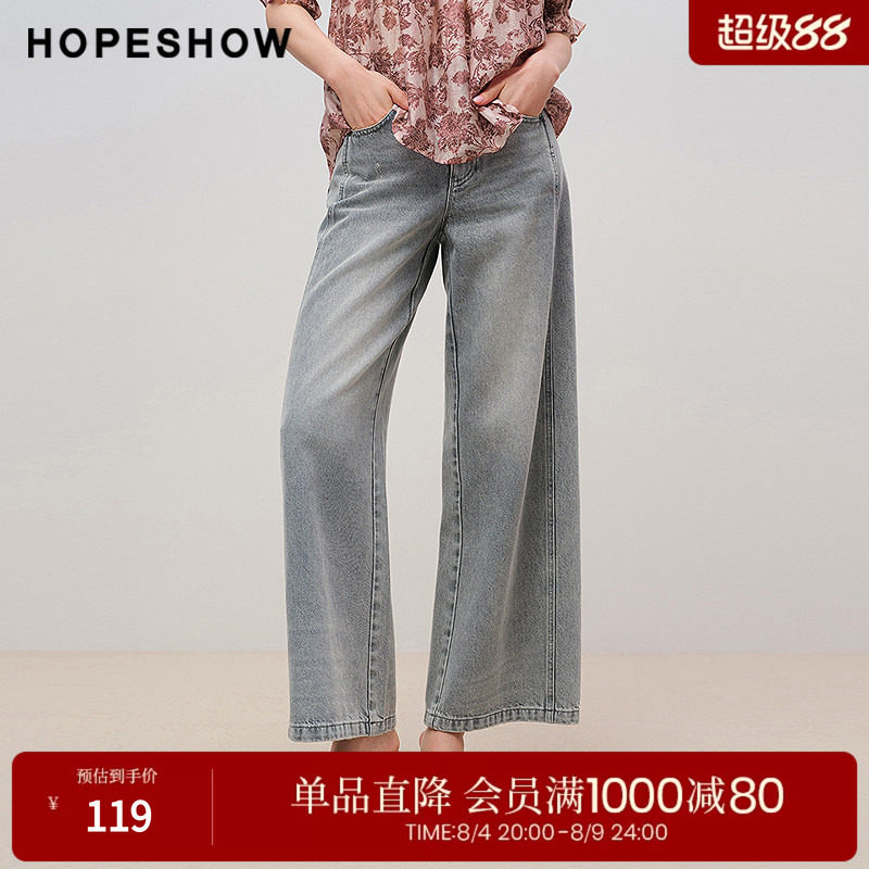 红袖磨白复古阔腿自然腰牛仔裤