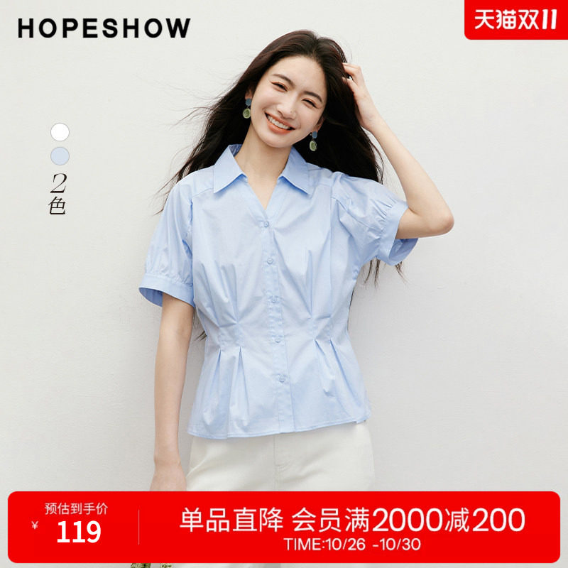 红袖白色落肩衬衫夏季新款女装连肩袖压褶收腰单排扣大翻领上衣