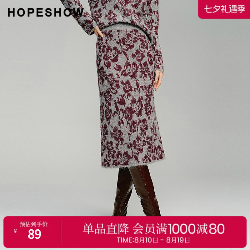 红袖冬季2024新款女装 复古提花松紧腰直筒针织半身裙89224381505