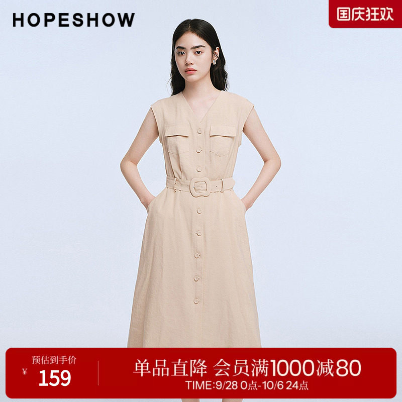 红袖2025夏季新款女装 工装风系带单排扣盖肩无袖中长连衣裙