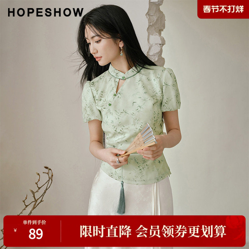 红袖2024夏季新款女装新中式印花收腰立领套头上衣