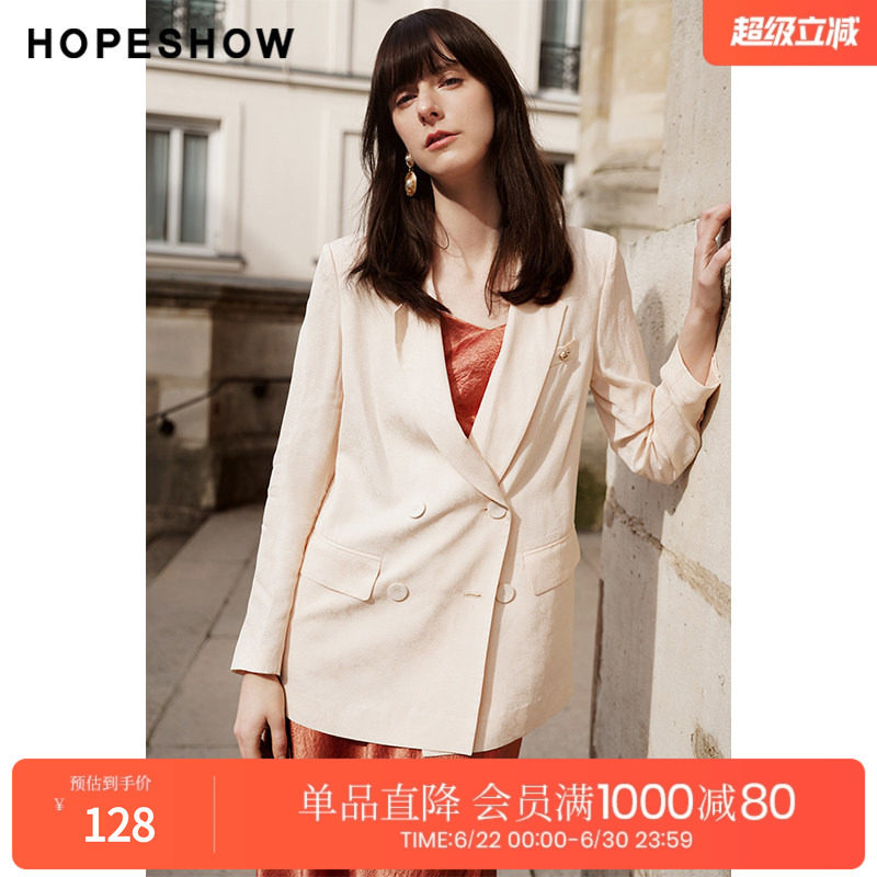 红袖夏季2024新款女装 皱感纯色双排扣翻领西装外套89324132202