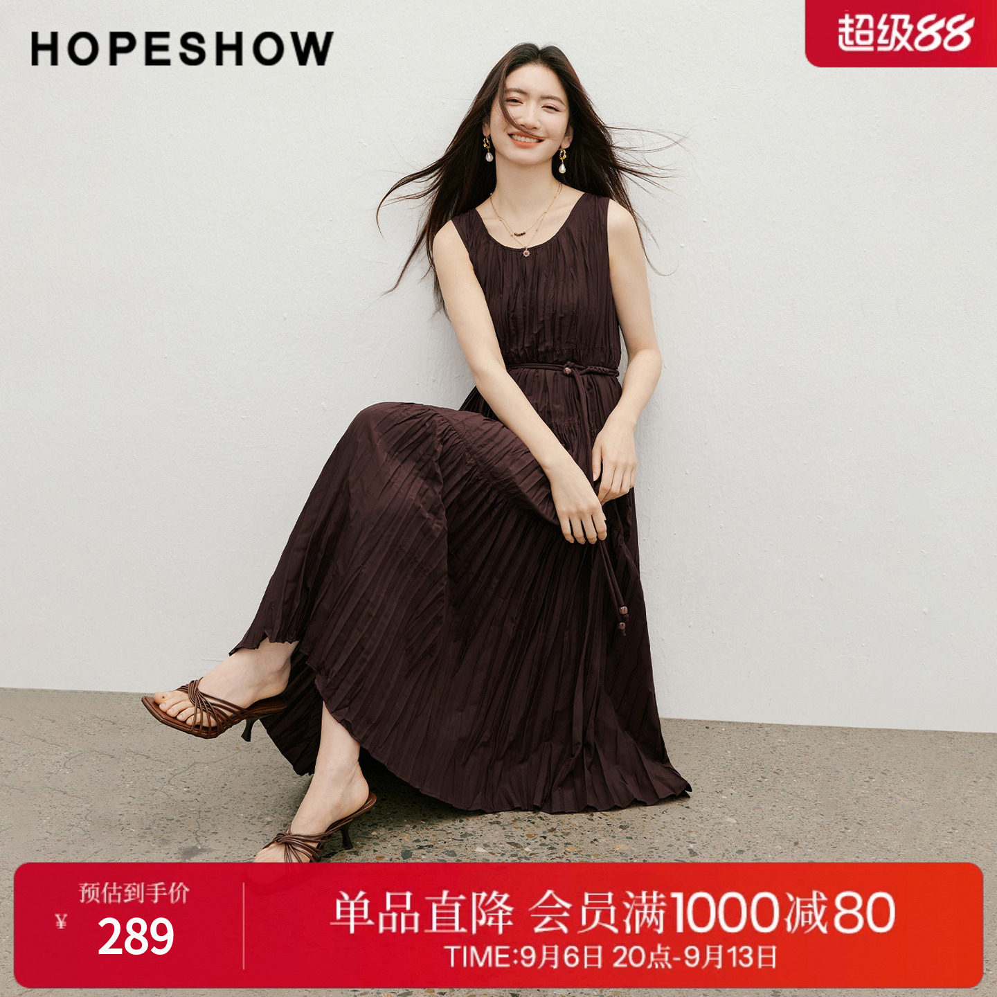 红袖2026夏季新款女装 串珠系带不规则竖褶无袖U型领长款连衣裙