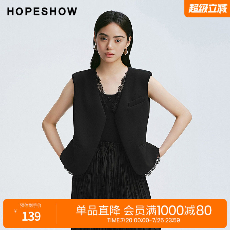 红袖2025春季新款女装 蕾丝拼接正肩V领短马甲