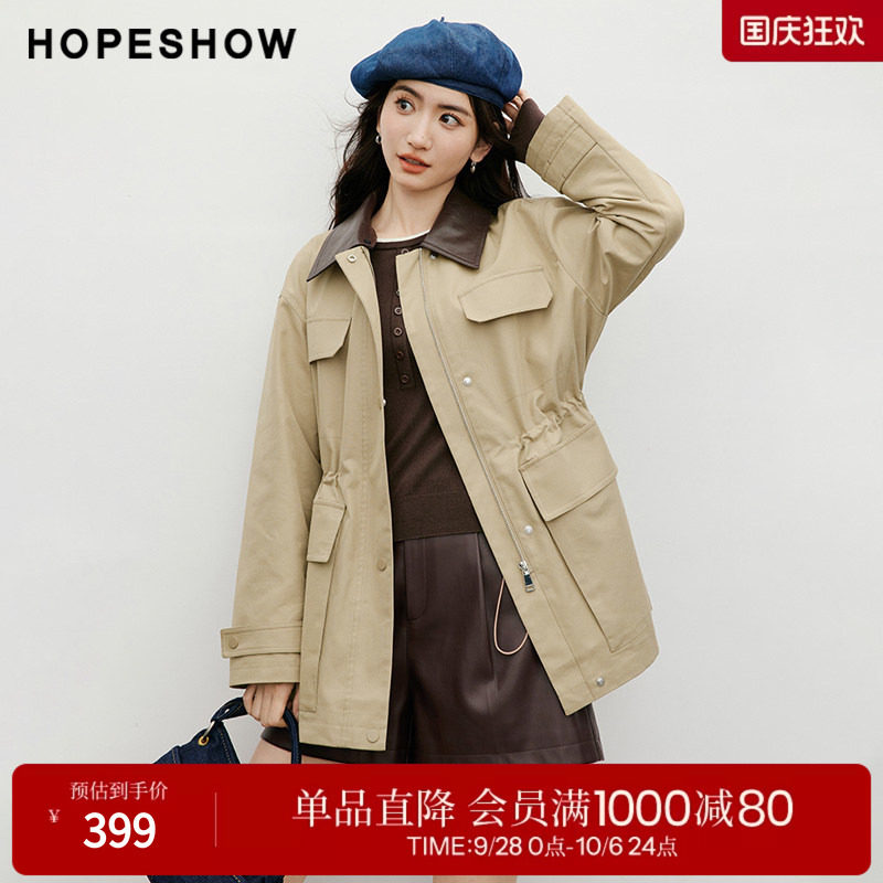 红袖巴恩风撞色中长款风衣女