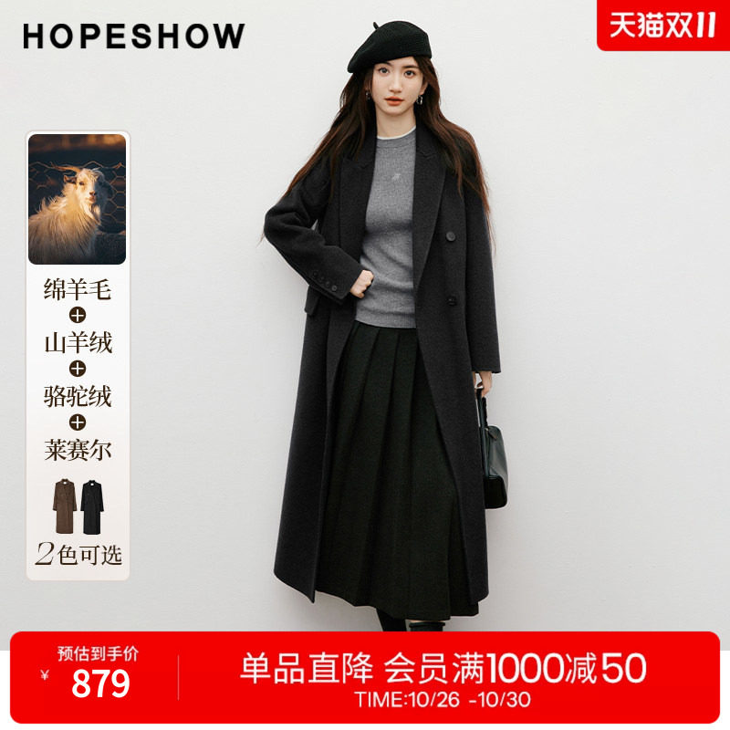 红袖老钱风双面呢山羊绒大衣女