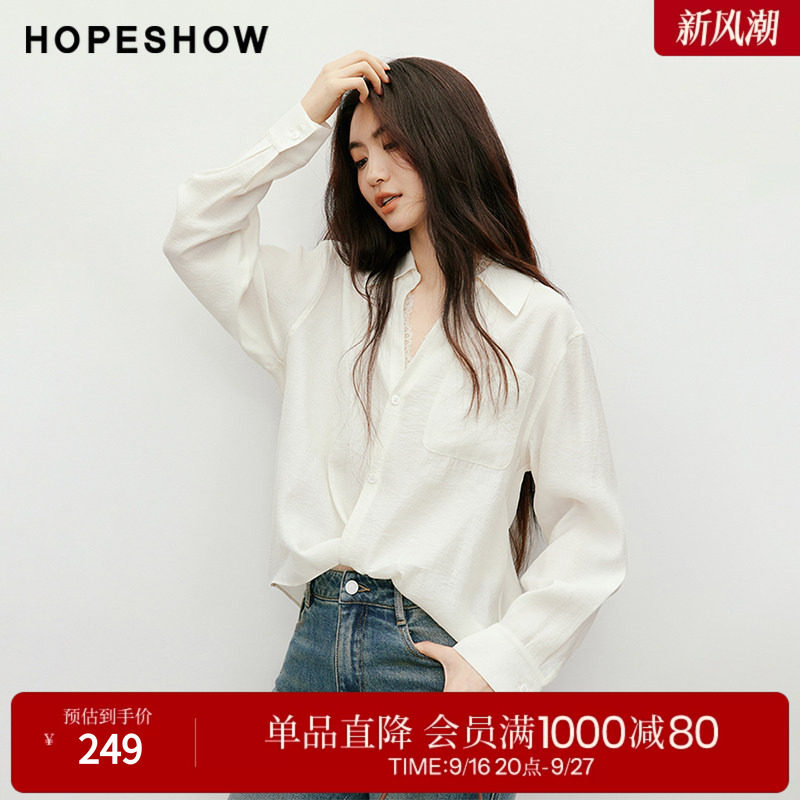 红袖2025秋季新款女装 蕾丝拼接解构扭结落肩长袖衬衫两件套