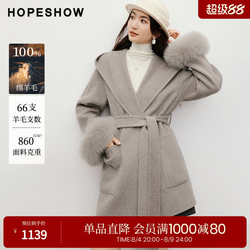 红袖2025冬季新款女装 100绵羊毛系带毛边一体式连帽双面呢大衣