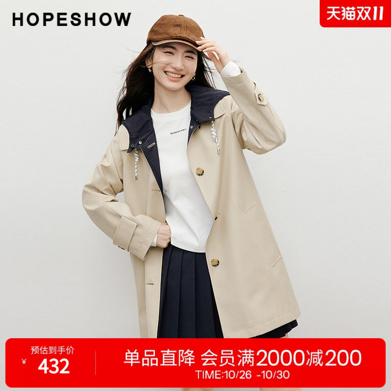 红袖2025秋季新款女装 撞色连帽抽绳单排扣插肩长袖风衣外套