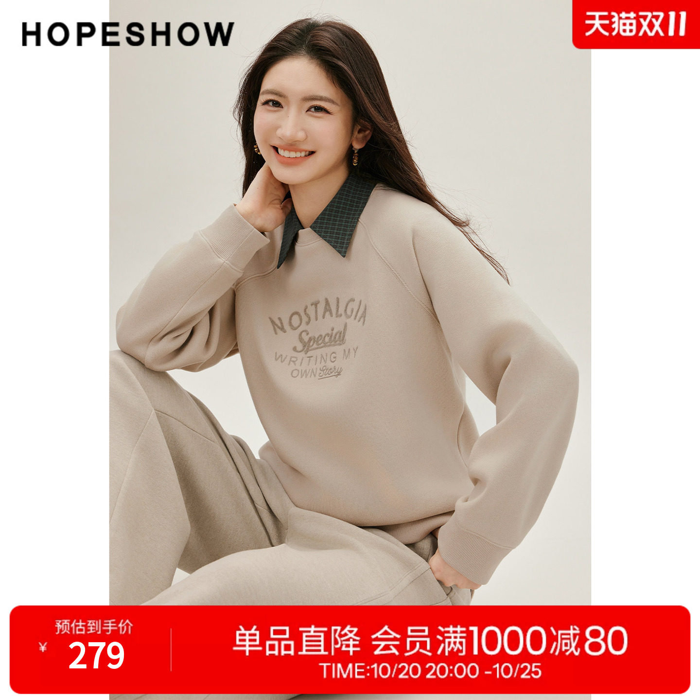 红袖运动风休闲卫衣2026冬季新款女装字母刺绣加绒圆领米色上衣