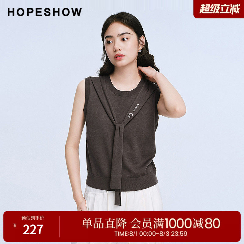 红袖2025夏季新款女装 不可拆披肩刺绣无袖套头短款针织背心