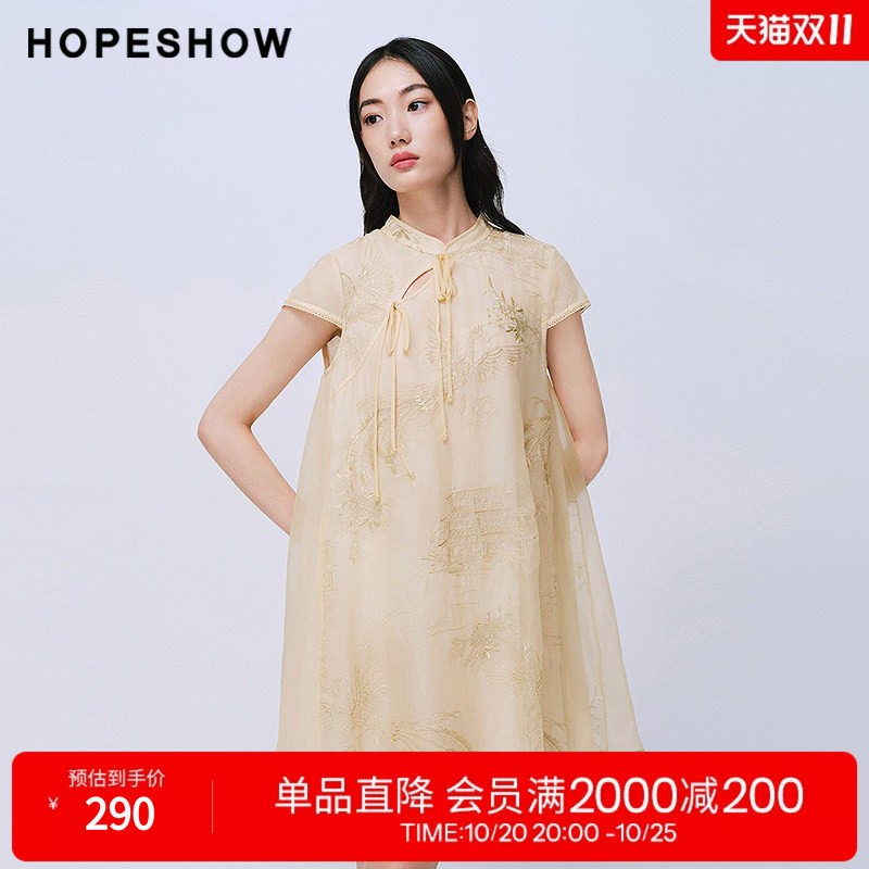 红袖2025夏季新款女装 100桑蚕丝国风绣花串珠蝴蝶结立领连衣裙
