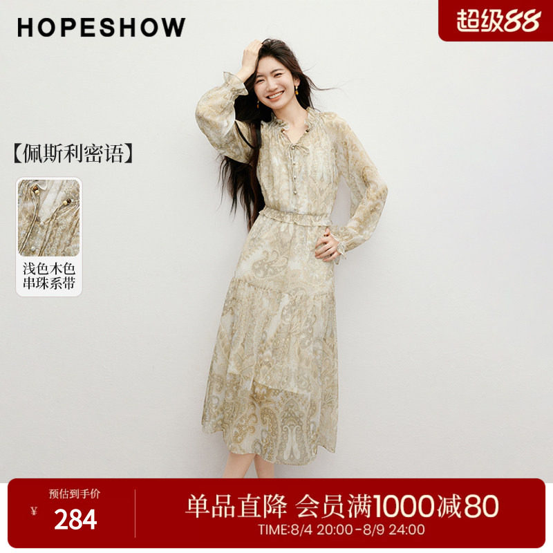红袖2025秋季新款女装 【佩斯利密语】印花串珠系带连衣裙两件套
