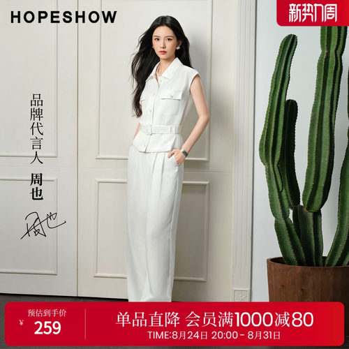 【周也同款】红袖拼接休闲裤2026夏季新款女装松紧腰拉链阔腿长裤