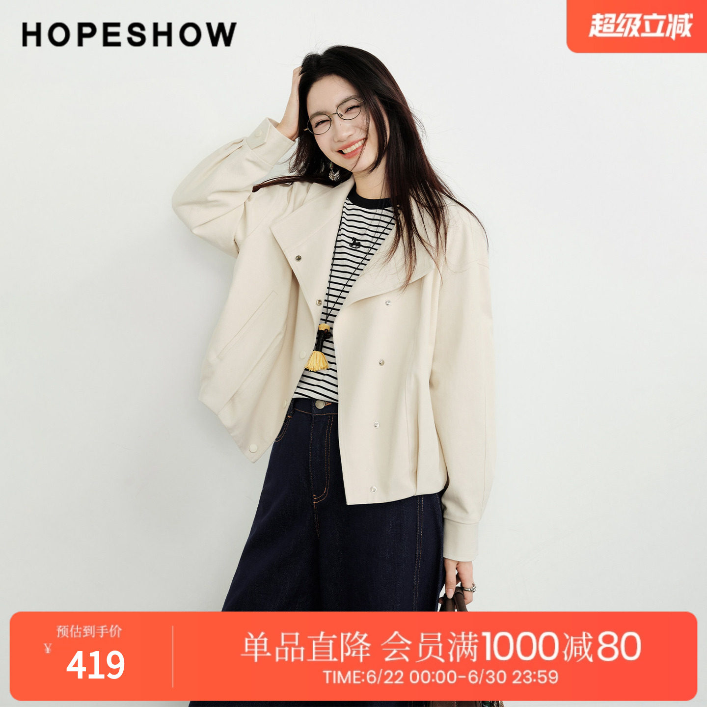 红袖2026春季新款女装 斜门襟落肩长袖两穿立领花苞短款外套