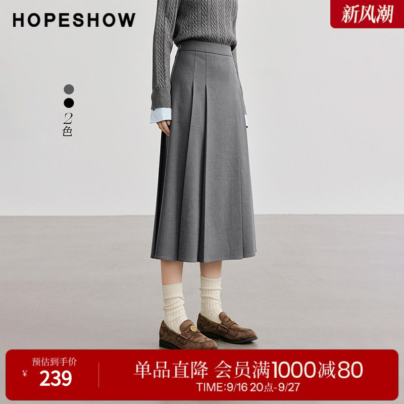 红袖老钱风压褶垂感中长半身裙