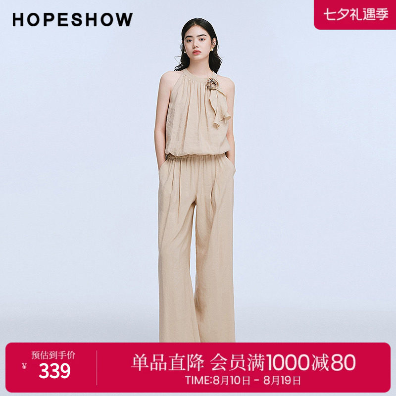 红袖2025夏季新款女装 花苞捏褶无袖背心松紧腰拼接阔腿裤套装