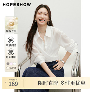 2025夏季 落肩单排扣翻领醋酸天丝衬衫 新款 围裹式 女装 红袖