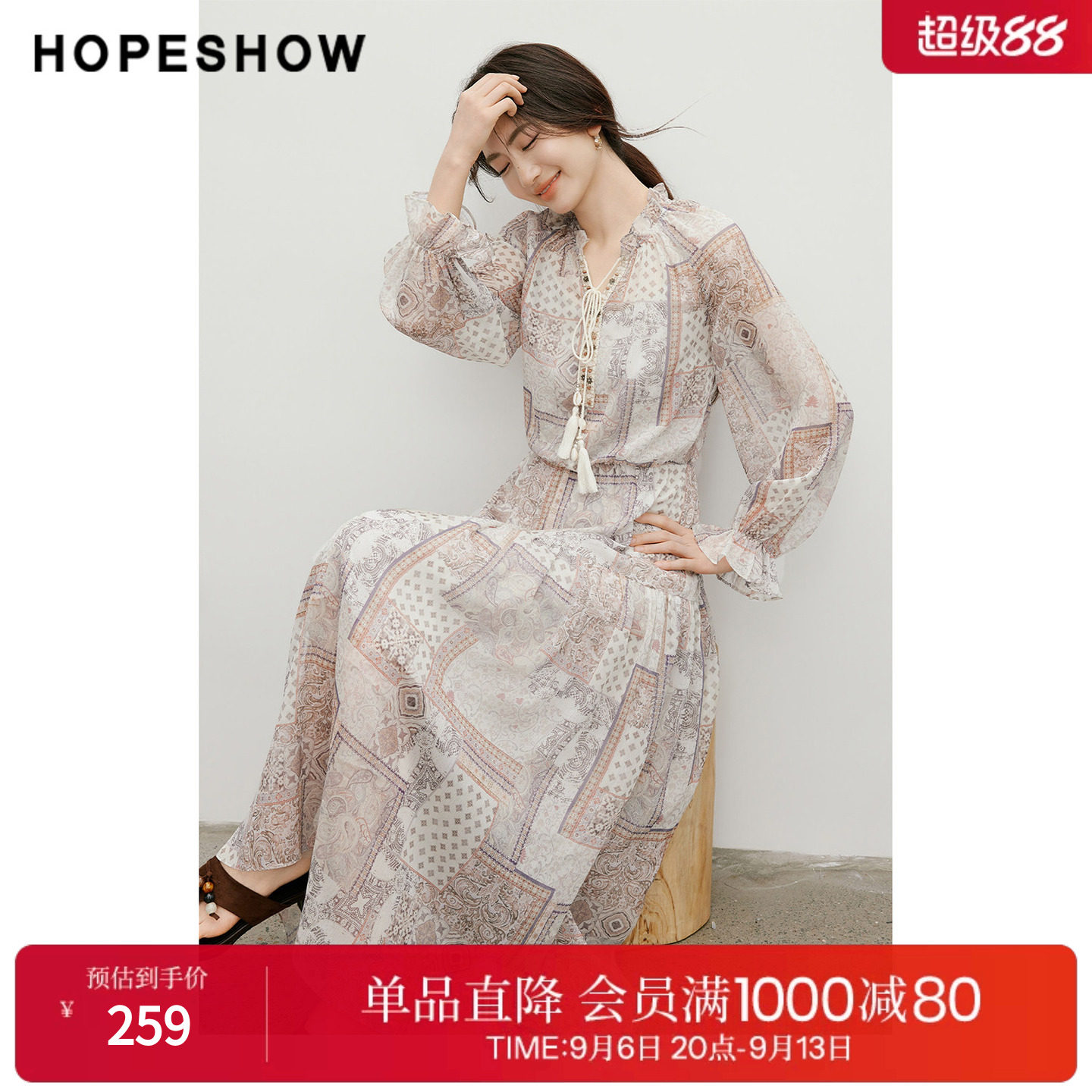 红袖2026夏季新款女装 印花雪纺串珠织带流苏系带插肩长袖连衣裙