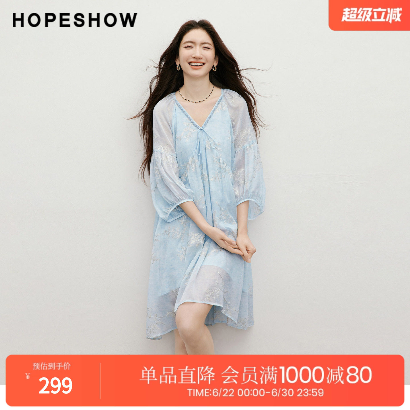 红袖2026夏季新款女装 金丝绣花印花串珠织带系带灯笼袖连衣裙