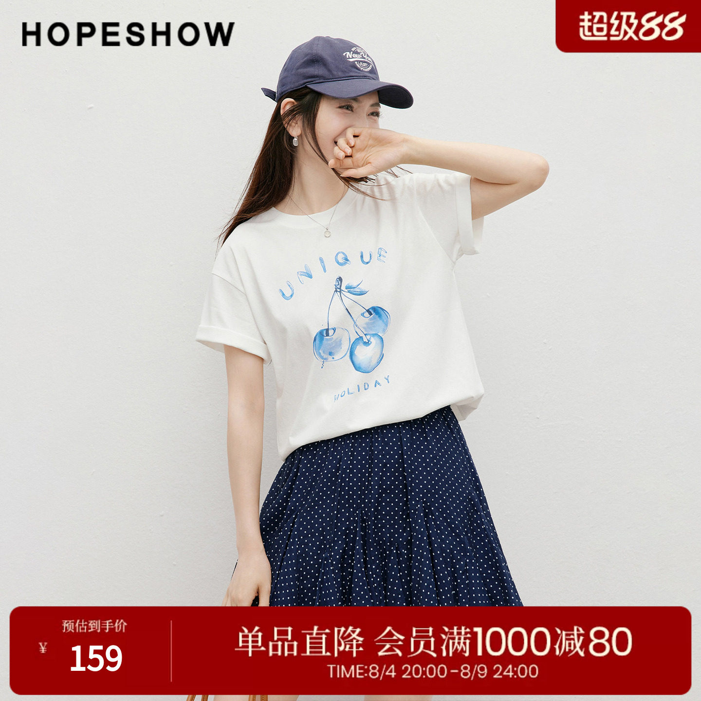 红袖2026秋季新款女装 樱桃水彩手绘印花落肩短袖圆领套头T恤