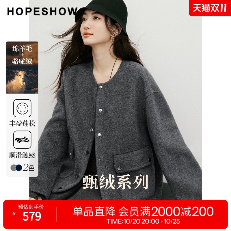 红袖2025冬季新款女装 工装风单排扣落肩长袖圆领短款双面呢大衣