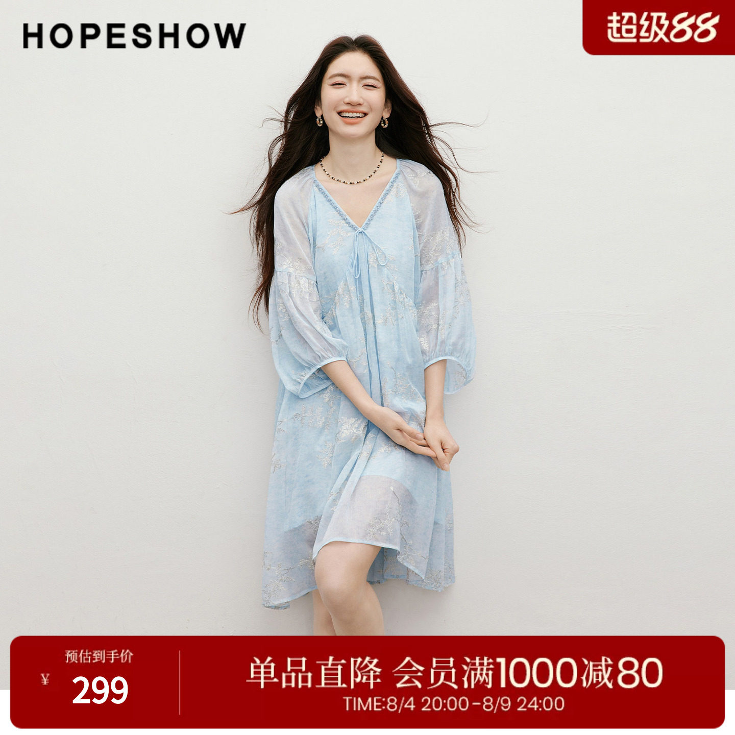 红袖2026夏季新款女装 金丝绣花印花串珠织带系带灯笼袖连衣裙