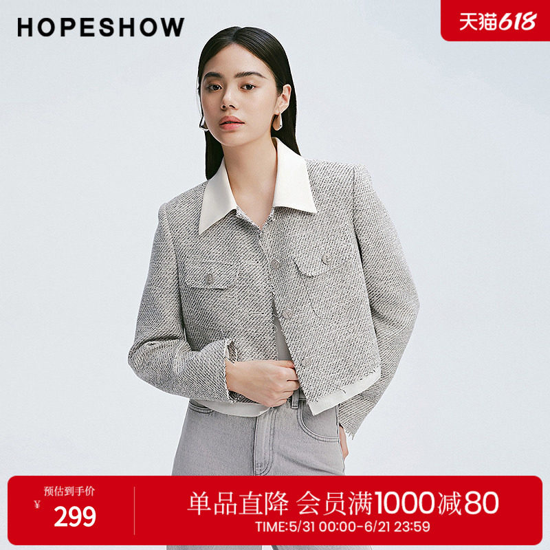 红袖2025春季新款女装 肌理感香风箱型单排扣撞色翻领短外套