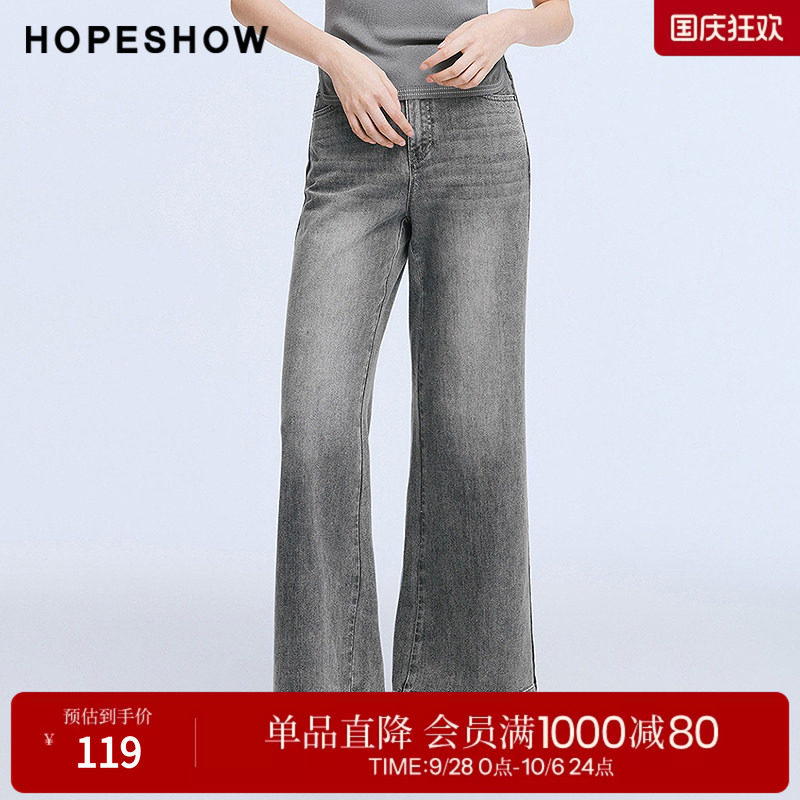红袖2025夏季新款女装  复古水洗磨白撞色皮标牛仔长裤