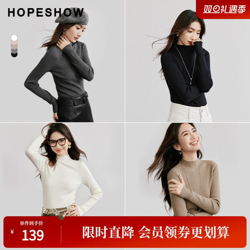 红袖秋季2024新款女装 肌理感正肩半高领套头针织衫90124270103