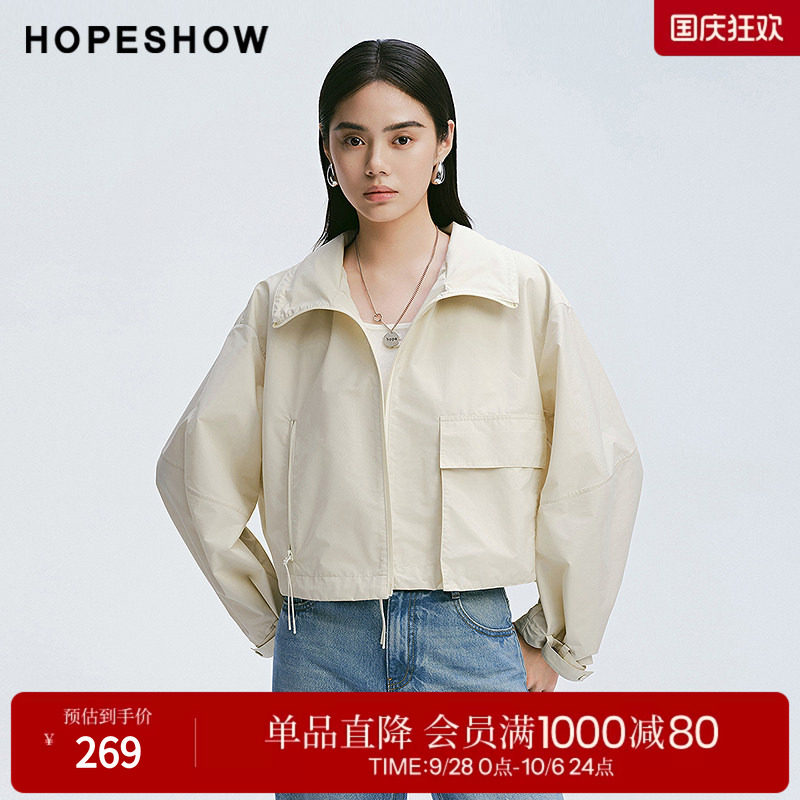 红袖2025春季新款女装 工装风落肩抽绳H版拉链连帽领短风衣