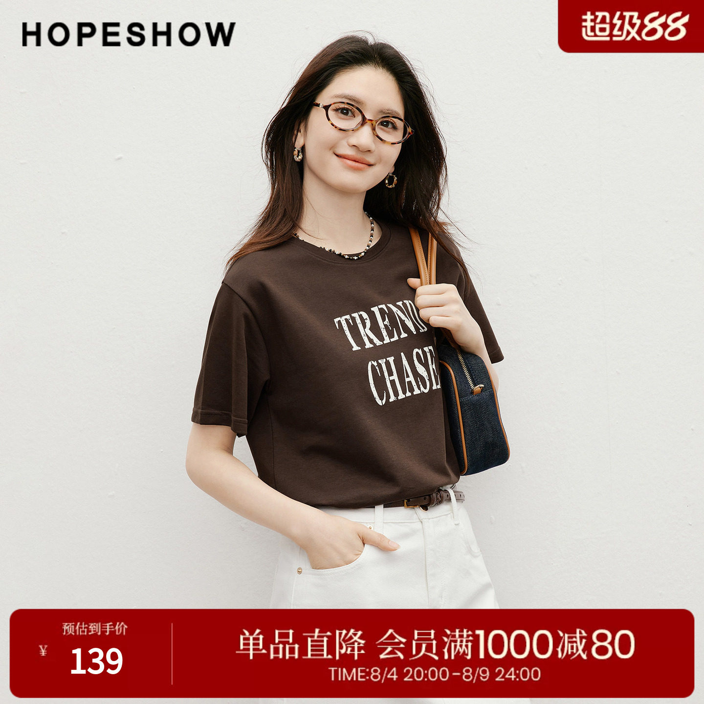 红袖2026夏季新款女装 做旧字母印花蕾丝花边正肩短袖圆领T恤