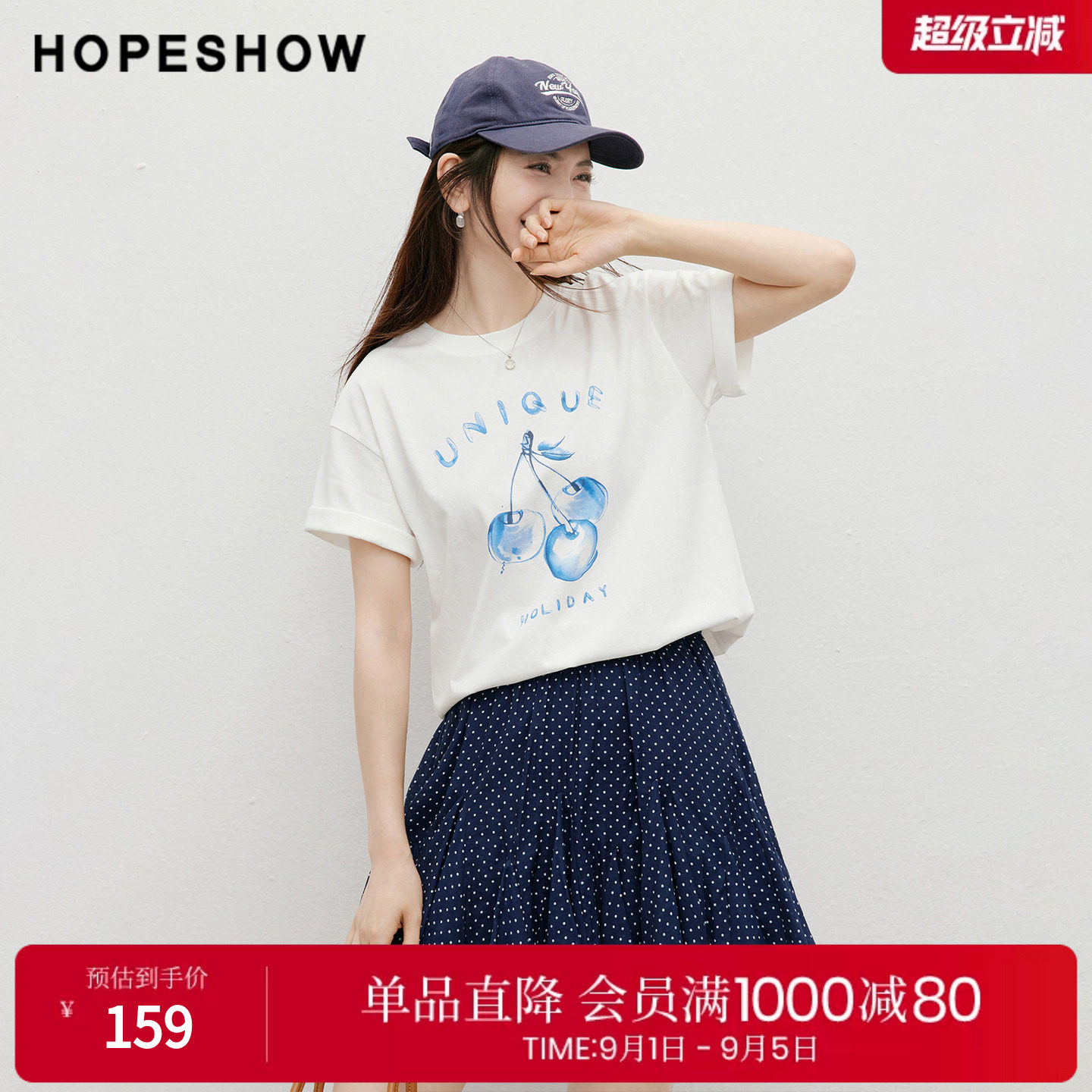 红袖2026秋季新款女装 樱桃水彩手绘印花落肩短袖圆领套头T恤