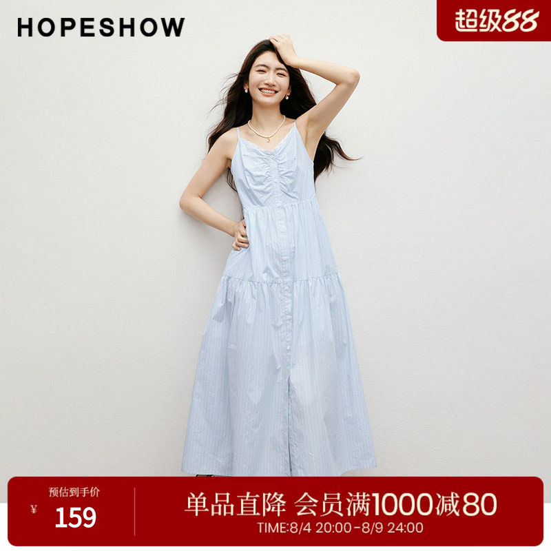 红袖2025秋季新款女装 欧若风条纹蕾丝拼接打揽单排扣V领吊带裙