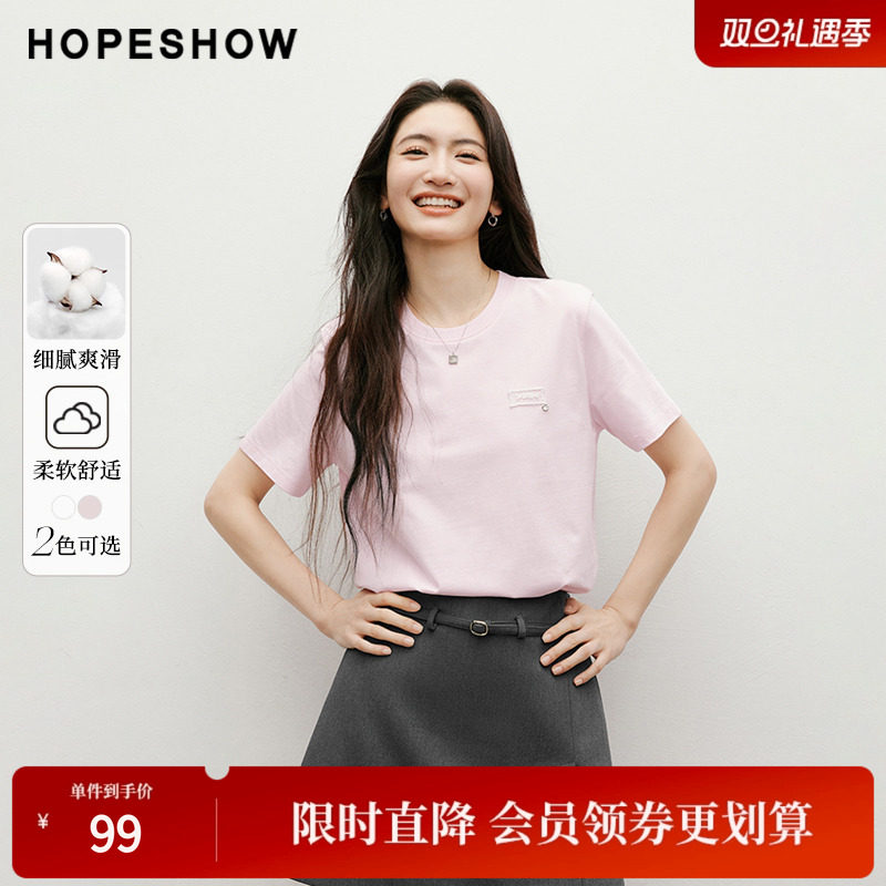 红袖2025夏季新款女装蕾丝贴标正肩H型圆领套头T恤