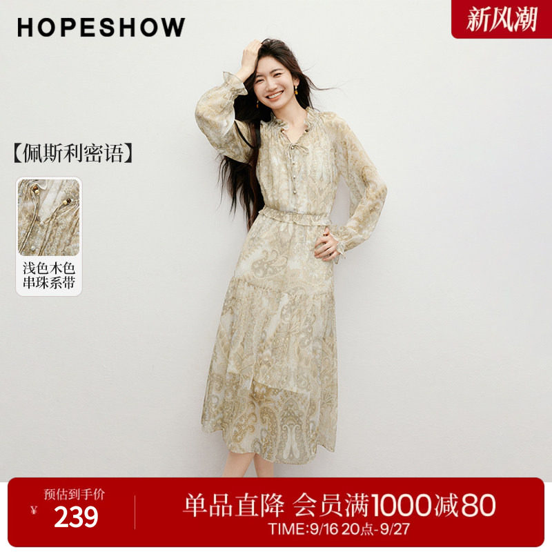 红袖2025秋季新款女装 【佩斯利密语】印花串珠系带连衣裙两件套