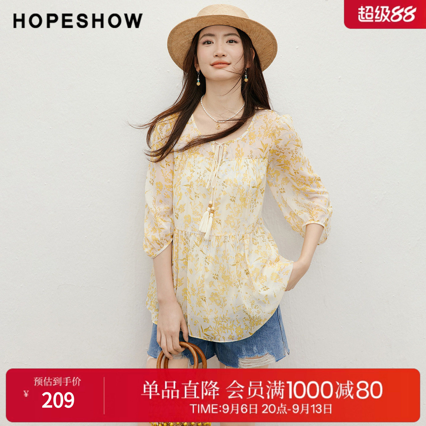 红袖2026夏季新款女装 印花雪纺串珠流苏压褶拼接圆领套头上衣