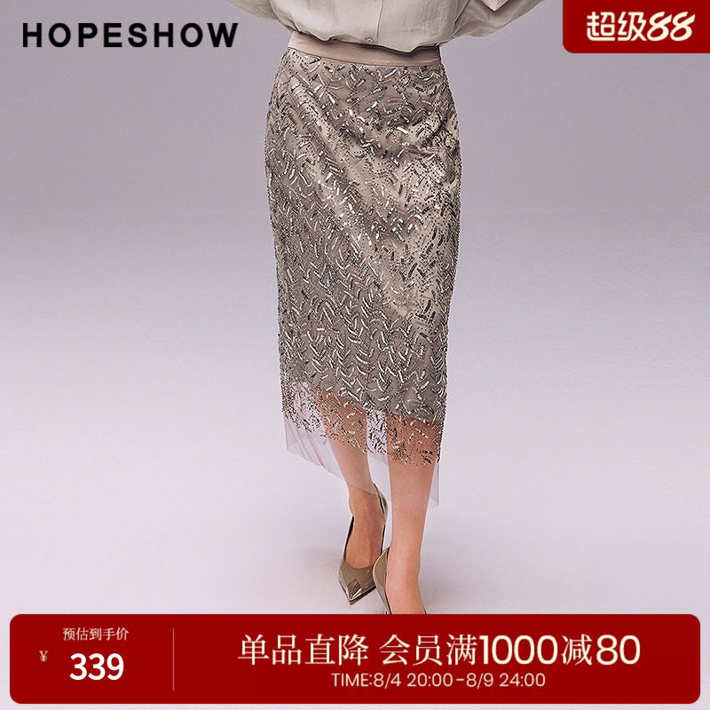 红袖2025秋季新款女装 叶脉纹手工珠片绣花网纱拼接直筒半身裙